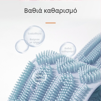 Πετσέτα μπάνιου σιλικόνης για τρίψιμο της πλάτης, ανδρικό τρίψιμο πλάτης, αφαίρεση λάσπης, βούρτσα τρίψιμο πλάτης μπάνιου για άνδρες και γυναίκες