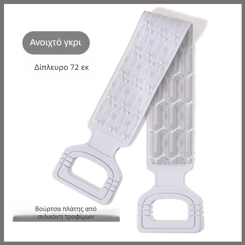 Πετσέτα μπάνιου σιλικόνης για τρίψιμο της πλάτης, ανδρικό τρίψιμο πλάτης, αφαίρεση λάσπης, βούρτσα τρίψιμο πλάτης μπάνιου για άνδρες και γυναίκες