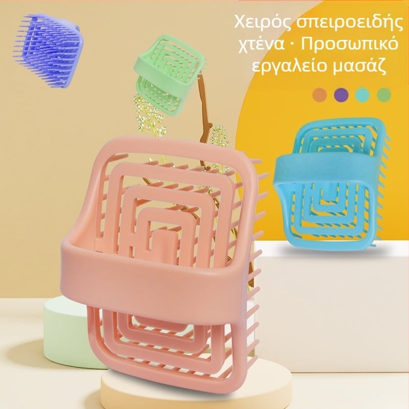 Κοίλη περιστρεφόμενη βούρτσα σαμπουάν, χτένα μασάζ με μαλακές τρίχες για μασάζ και λούσιμο, διπλής χρήσης για ξηρά και βρεγμένα μαλλιά, λεία χτένα μαλλιών που δεν βλάπτει τα μαλλιά