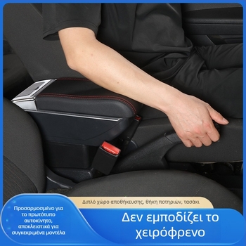 Κατάλληλο για το κουτί υποβραχιόνιου Renault Kaptur, κουτί αποθήκευσης κεντρικού υποβραχιόνιου αυτοκινήτου Renault, ειδικά αξεσουάρ εξαγωγής.