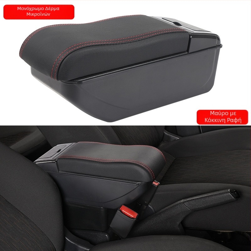 Κατάλληλο για το κουτί υποβραχιόνιου Renault Kaptur, κουτί αποθήκευσης κεντρικού υποβραχιόνιου αυτοκινήτου Renault, ειδικά αξεσουάρ εξαγωγής.