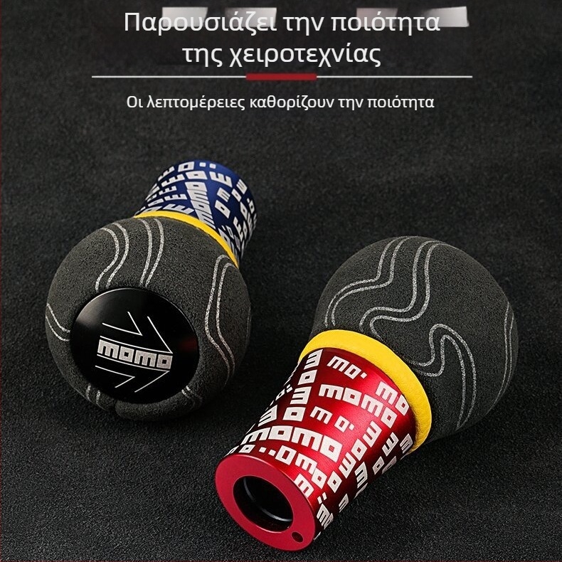 Γνήσια κεφαλή γραναζιού Momo υψηλής ποιότητας, κεφαλή κυματοειδούς ράβδου, τροποποιημένη κεφαλή γραναζιού με παγωμένο γκράφιτι