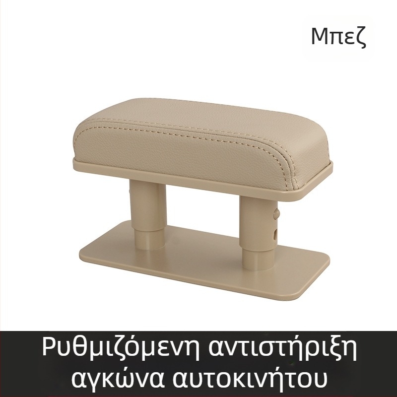 Άμεση προμήθεια εργοστασίου για υποβραχιόνιο αυτοκινήτου, αριστερό στήριγμα αγκώνα, δερμάτινο ενισχυτικό μαξιλάρι, κεντρικό υποβραχιόνιο, κουτί υποβραχιόνιο, διασυνοριακό