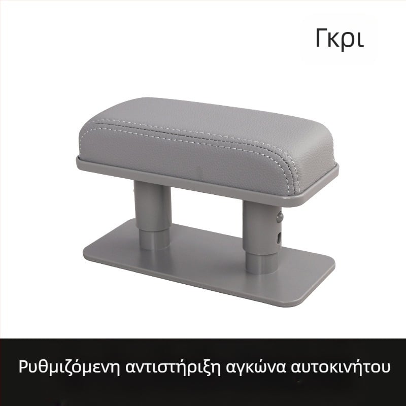 Άμεση προμήθεια εργοστασίου για υποβραχιόνιο αυτοκινήτου, αριστερό στήριγμα αγκώνα, δερμάτινο ενισχυτικό μαξιλάρι, κεντρικό υποβραχιόνιο, κουτί υποβραχιόνιο, διασυνοριακό