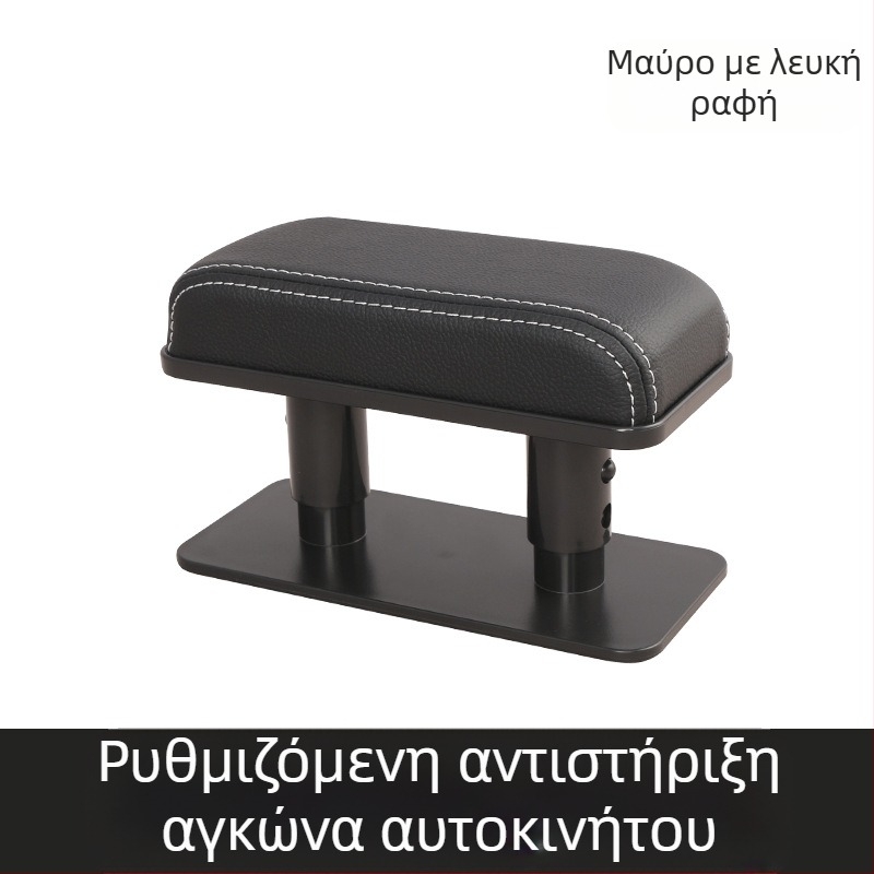 Άμεση προμήθεια εργοστασίου για υποβραχιόνιο αυτοκινήτου, αριστερό στήριγμα αγκώνα, δερμάτινο ενισχυτικό μαξιλάρι, κεντρικό υποβραχιόνιο, κουτί υποβραχιόνιο, διασυνοριακό