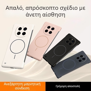 Μαλακή θήκη χωρίς περίγραμμα, κατάλληλη για το κινητό τηλέφωνο Honor Magic7Pro, νέα μαγνητική θήκη Magic6 εξαιρετικά λεπτή με γυαλιστερό Gtpro