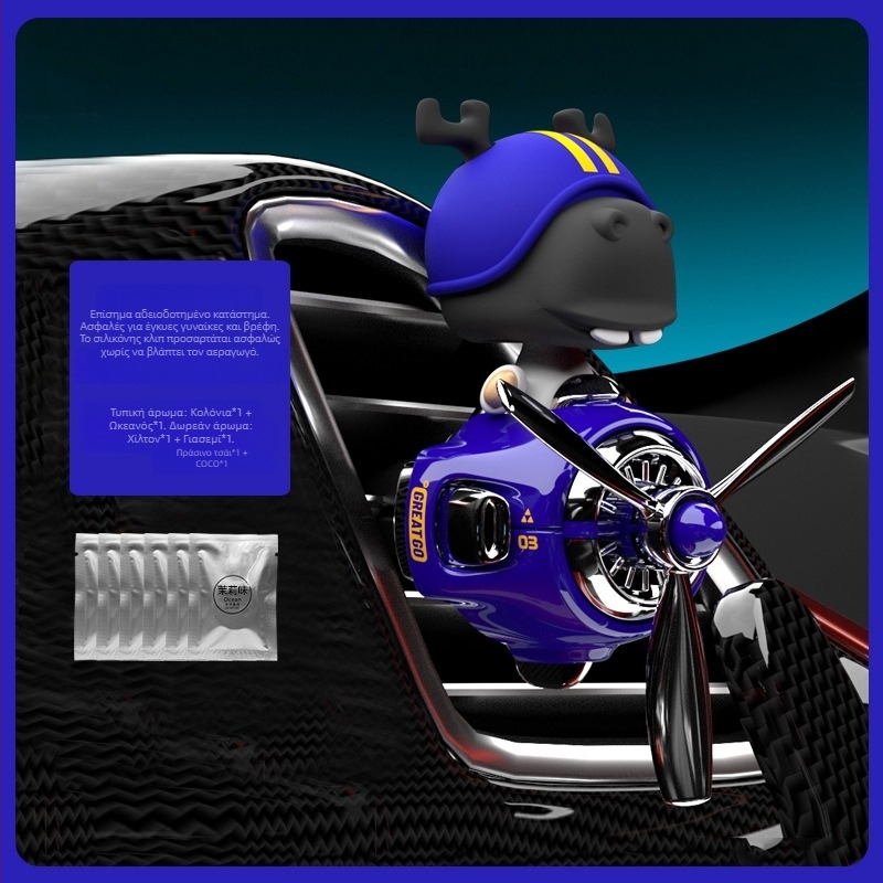 Αρωματικό χώρου αυτοκινήτου God of Wealth, κλιπ αρώματος αυτοκινήτου, αεραγωγός Bobblehead για κούκλες, μικρός ανεμιστήρας, διακοσμητικό στολίδι αρώματος