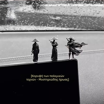 2025 Jianghu Love Chivalrous Car Window Side Console Διακόσμηση Jianghu Ancient Style Car Healing Interior Decoration