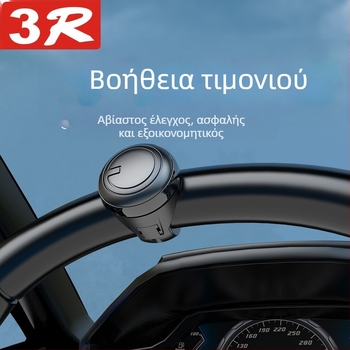 Μπάλα τιμονιού αυτοκινήτου Power Wheel Booster Universal Steering Booster Πολυλειτουργικό Universal Bearing Assistant Μπάλα εξοικονόμησης εργασίας