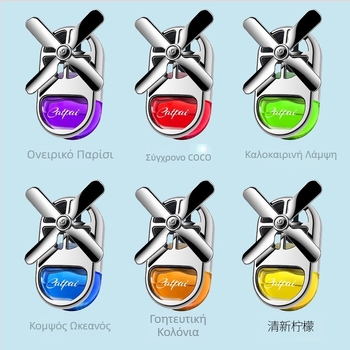 Άρωμα αυτοκινήτου Κλιματισμός Ανεμιστήρας Έξοδος αέρα Διακοσμητικά στολίδια αυτοκινήτου Αρωματοθεραπεία αυτοκινήτου Κομψή έξοδος αέρα Διαρκές ελαφρύ άρωμα