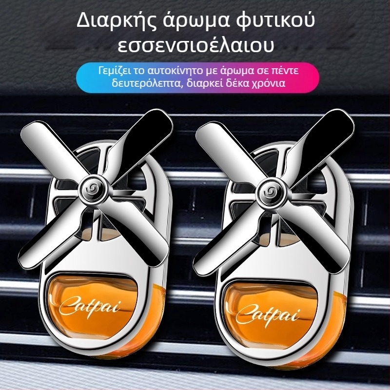 Άρωμα αυτοκινήτου Κλιματισμός Ανεμιστήρας Έξοδος αέρα Διακοσμητικά στολίδια αυτοκινήτου Αρωματοθεραπεία αυτοκινήτου Κομψή έξοδος αέρα Διαρκές ελαφρύ άρωμα