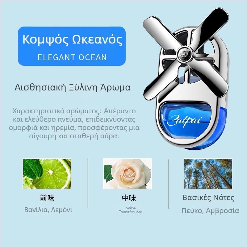 Άρωμα αυτοκινήτου Κλιματισμός Ανεμιστήρας Έξοδος αέρα Διακοσμητικά στολίδια αυτοκινήτου Αρωματοθεραπεία αυτοκινήτου Κομψή έξοδος αέρα Διαρκές ελαφρύ άρωμα