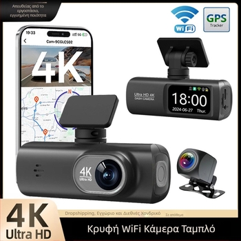 V22 Διασυνοριακή συσκευή εγγραφής οδήγησης 4K υψηλής ευκρίνειας με διπλό φακό, διασύνδεση εφαρμογής GPS για κινητά, αντιστροφή εικόνας, διπλή εγγραφή εμπρός και πίσω