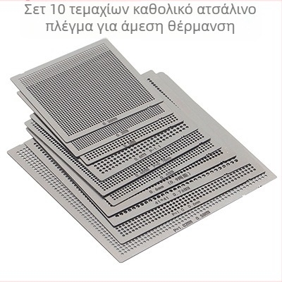 Δίχτυ φύτευσης BGA από κασσίτερο, δίχτυ φύτευσης με μπάλα χάλυβα, 10/27 τεμάχια, άμεσης θέρμανσης, καθολικό δίχτυ χάλυβα, συντήρηση τσιπ υπολογιστή, καθολικό δίχτυ