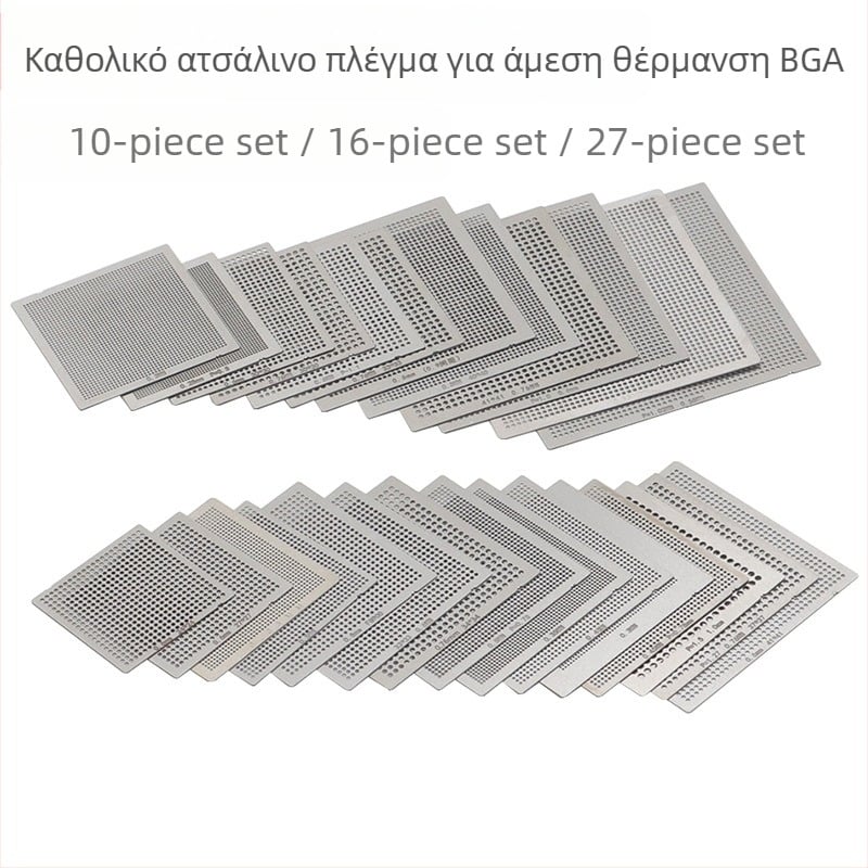 Δίχτυ φύτευσης BGA από κασσίτερο, δίχτυ φύτευσης με μπάλα χάλυβα, 10/27 τεμάχια, άμεσης θέρμανσης, καθολικό δίχτυ χάλυβα, συντήρηση τσιπ υπολογιστή, καθολικό δίχτυ