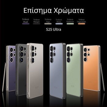 Για θήκη τηλεφώνου Samsung S25Ultra AG αίσθηση δέρματος Galaxy S24 S23 προστατευτική θήκη προσομοίωσης κινητού τηλεφώνου θήκη
