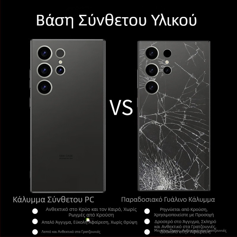 Για θήκη τηλεφώνου Samsung S25Ultra AG αίσθηση δέρματος Galaxy S24 S23 προστατευτική θήκη προσομοίωσης κινητού τηλεφώνου θήκη