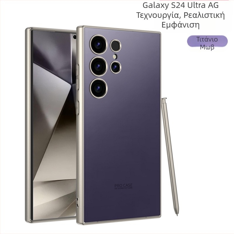 Για θήκη τηλεφώνου Samsung S25Ultra AG αίσθηση δέρματος Galaxy S24 S23 προστατευτική θήκη προσομοίωσης κινητού τηλεφώνου θήκη