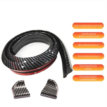 Πίσω φτερό αυτοκινήτου με μοτίβο από ανθρακονήματα, διακοσμητική λωρίδα αυτοκινήτου, αεροτομή χωρίς γροθιές, μαλακό μικρό πίσω φτερό από PVC, σταθερό φτερό ανέμου