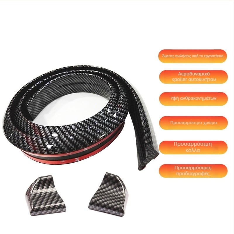 Πίσω φτερό αυτοκινήτου με μοτίβο από ανθρακονήματα, διακοσμητική λωρίδα αυτοκινήτου, αεροτομή χωρίς γροθιές, μαλακό μικρό πίσω φτερό από PVC, σταθερό φτερό ανέμου