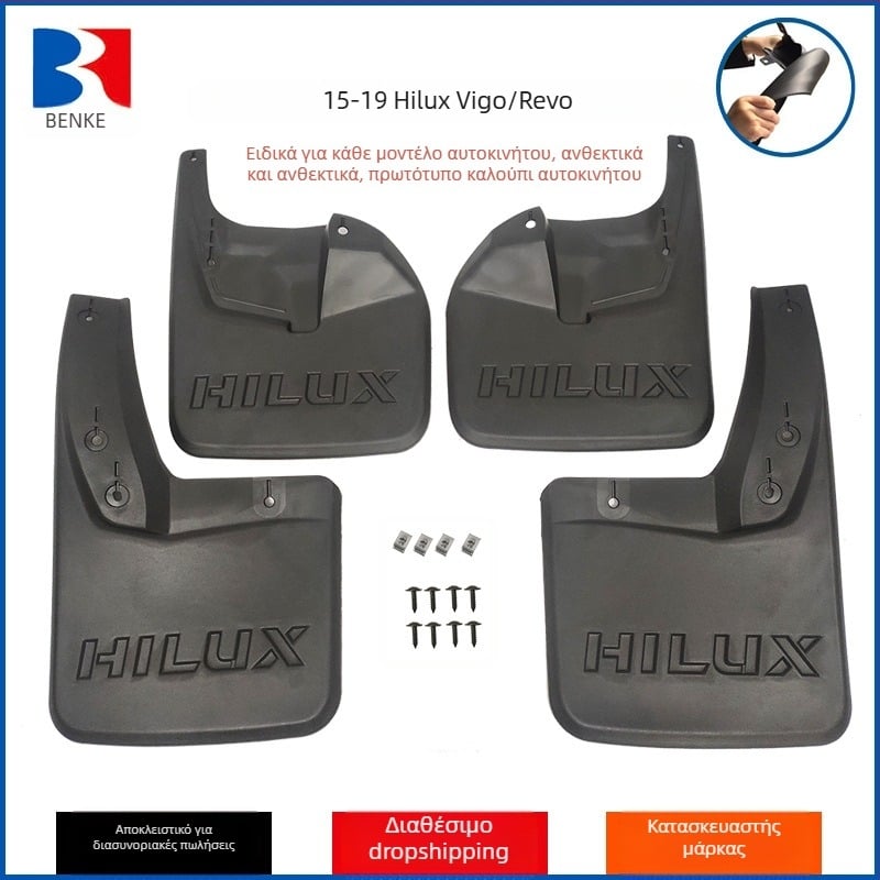 Κατάλληλο για λάστιχο εξωτερικού εμπορίου HILUX VIGO/REVO 2/4WD 05-24