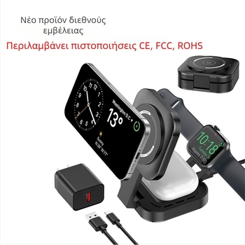 Νέος πτυσσόμενος ασύρματος φορτιστής F5, βάση γρήγορης φόρτισης κινητού τηλεφώνου, φορτιστής ακουστικών ρολογιού