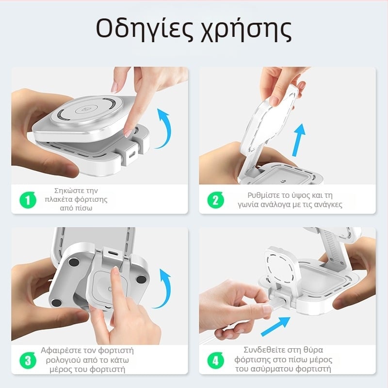 Νέος πτυσσόμενος ασύρματος φορτιστής F5, βάση γρήγορης φόρτισης κινητού τηλεφώνου, φορτιστής ακουστικών ρολογιού