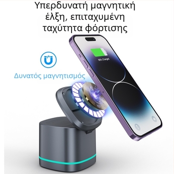 Νέος ασύρματος φορτιστής τριών σε ένα με μαγνητική λειτουργία 15W του 2024, γρήγορη φόρτιση για ασύρματη φόρτιση ακουστικών και ρολογιών κινητού τηλεφώνου