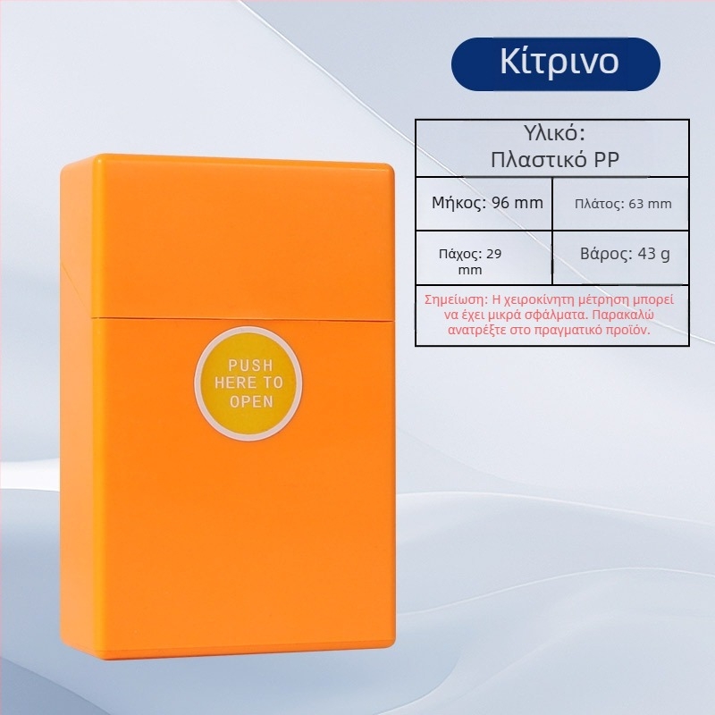 Θήκη τσιγάρων ABS από πλαστικό, χοντρό ειδικό αναδιπλούμενο, συμπίεσης, αδιάβροχη, ανθεκτική στον ιδρώτα, άμεση πώληση