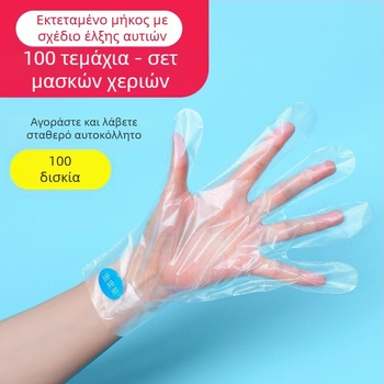 Σετ φιλμ χειρός πλαστική μεμβράνη μιας χρήσης σετ φιλμ χειρός για σαλόνι ομορφιάς, περιποίηση χεριών, κατάστημα ομορφιάς, σετ φιλμ ποδιών, άμεση προμήθεια από το εργοστάσιο