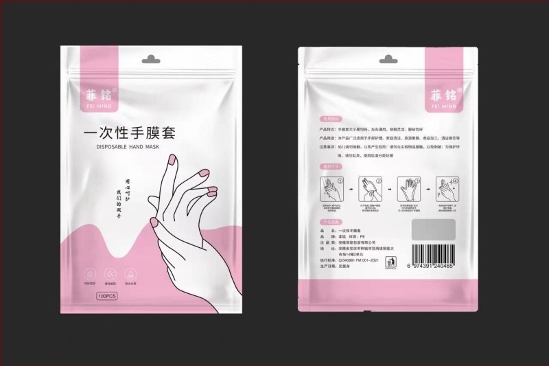 Σετ φιλμ χειρός πλαστική μεμβράνη μιας χρήσης σετ φιλμ χειρός για σαλόνι ομορφιάς, περιποίηση χεριών, κατάστημα ομορφιάς, σετ φιλμ ποδιών, άμεση προμήθεια από το εργοστάσιο