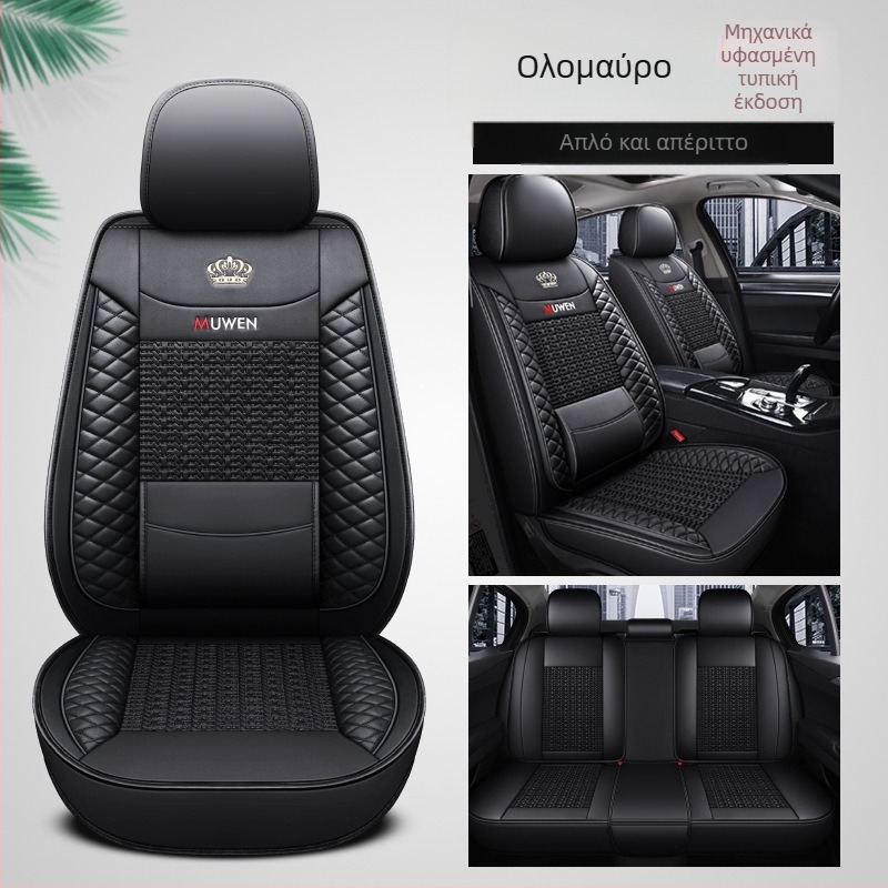 Four Seasons Δερμάτινο κάλυμμα τσάντας Ice Silk με σταθερή μέση και φτερά, από δέρμα, Factory Outlet