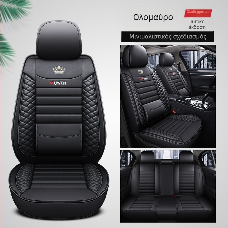 Four Seasons Δερμάτινο κάλυμμα τσάντας Ice Silk με σταθερή μέση και φτερά, από δέρμα, Factory Outlet