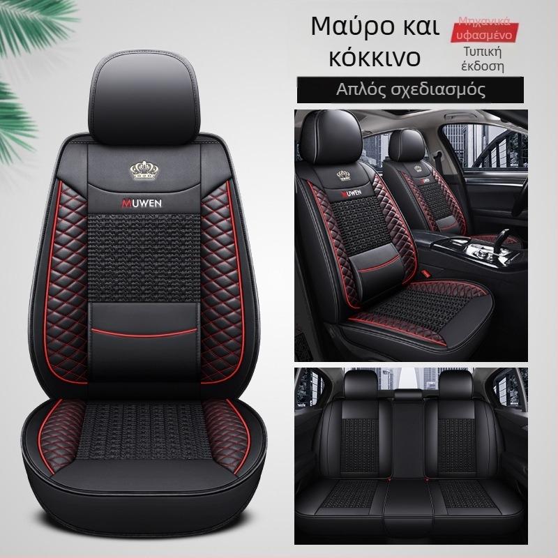 Four Seasons Δερμάτινο κάλυμμα τσάντας Ice Silk με σταθερή μέση και φτερά, από δέρμα, Factory Outlet