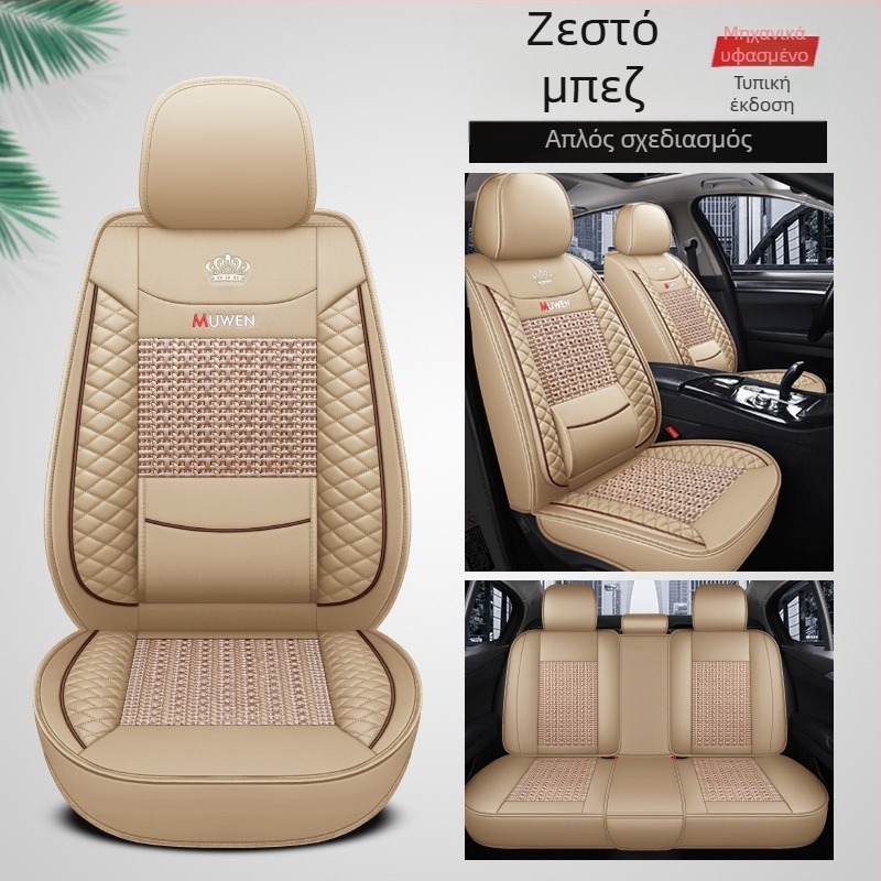 Four Seasons Δερμάτινο κάλυμμα τσάντας Ice Silk με σταθερή μέση και φτερά, από δέρμα, Factory Outlet