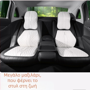 Μαξιλάρι οσφυϊκής χώρας Advanced Sense Pana από δέρμα αυτοκινήτου, μαξιλάρι οσφυϊκής χώρας, μαξιλάρι προσκέφαλου, μαξιλάρι γλουτών