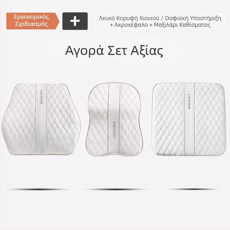 Μαξιλάρι οσφυϊκής χώρας Advanced Sense Pana από δέρμα αυτοκινήτου, μαξιλάρι οσφυϊκής χώρας, μαξιλάρι προσκέφαλου, μαξιλάρι γλουτών