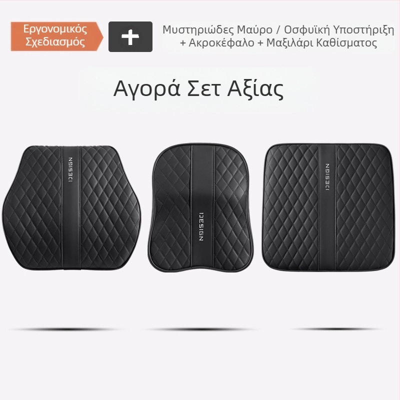 Μαξιλάρι οσφυϊκής χώρας Advanced Sense Pana από δέρμα αυτοκινήτου, μαξιλάρι οσφυϊκής χώρας, μαξιλάρι προσκέφαλου, μαξιλάρι γλουτών