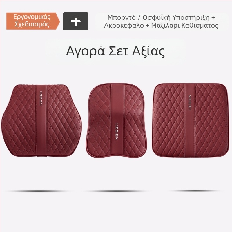 Μαξιλάρι οσφυϊκής χώρας Advanced Sense Pana από δέρμα αυτοκινήτου, μαξιλάρι οσφυϊκής χώρας, μαξιλάρι προσκέφαλου, μαξιλάρι γλουτών