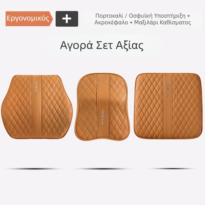 Μαξιλάρι οσφυϊκής χώρας Advanced Sense Pana από δέρμα αυτοκινήτου, μαξιλάρι οσφυϊκής χώρας, μαξιλάρι προσκέφαλου, μαξιλάρι γλουτών