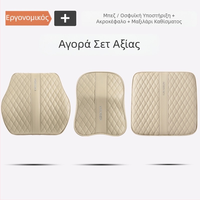 Μαξιλάρι οσφυϊκής χώρας Advanced Sense Pana από δέρμα αυτοκινήτου, μαξιλάρι οσφυϊκής χώρας, μαξιλάρι προσκέφαλου, μαξιλάρι γλουτών