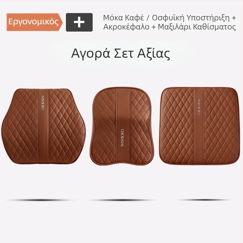 Μαξιλάρι οσφυϊκής χώρας Advanced Sense Pana από δέρμα αυτοκινήτου, μαξιλάρι οσφυϊκής χώρας, μαξιλάρι προσκέφαλου, μαξιλάρι γλουτών