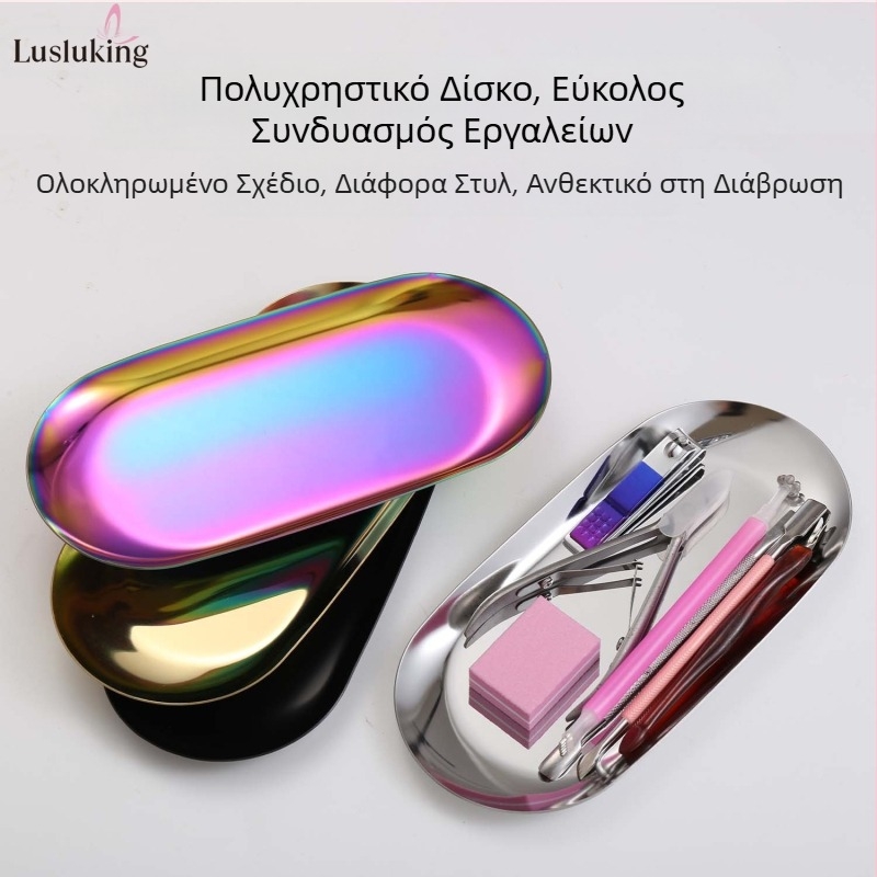 Δίσκος κοσμημάτων από ανοξείδωτο ατσάλι, τετράγωνος, εργαλεία μανικιούρ, δίσκος αποθήκευσης σε σχήμα καρδιάς, μεταλλικός δίσκος, δίσκος καλλυντικών
