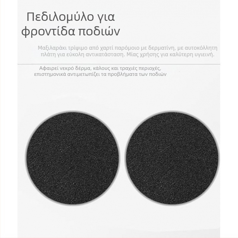 Ηλεκτρικός Τρίφτης Ποδιών με Πωλήσεις σε Διασυνοριακό Χώρο, Πλήρως Αυτόματο Τεχνούργημα Τρίψιμο Δέρματος, Ξυριστική Μηχανή Δύο σε Ένα για την Αφαίρεση Νεκρού Δέρματος και Κάλων, Τρίφτης Ποδιών