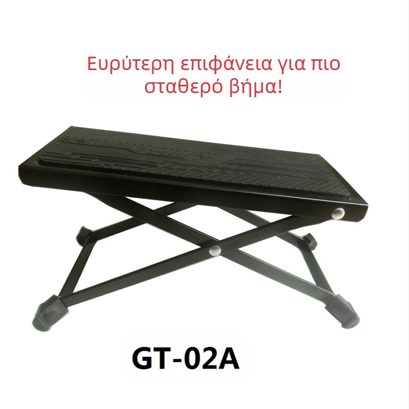 Υποπόδιο κιθάρας από μασίφ ξύλο, πάγκος κλασικής κιθάρας, πετάλι κιθάρας από μασίφ ξύλο μπαμπού, μεταλλικό υποπόδιο, προαιρετικό