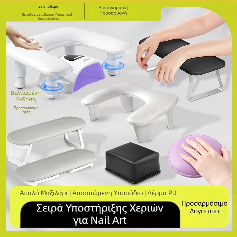 Μαξιλάρι χεριών μανικιούρ με δύο χέρια σε σχήμα U, φορητό, αποσπώμενο, με δυνατότητα κλίσης, πολυλειτουργικό, ρωσικού στιλ