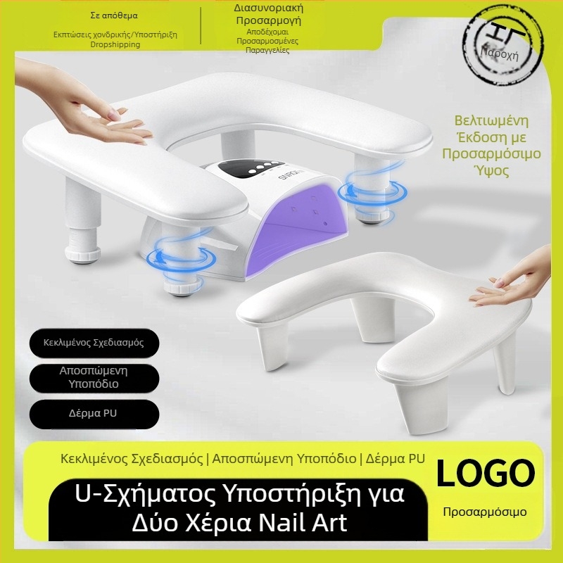 Μαξιλάρι χεριών μανικιούρ με δύο χέρια σε σχήμα U, φορητό, αποσπώμενο, με δυνατότητα κλίσης, πολυλειτουργικό, ρωσικού στιλ