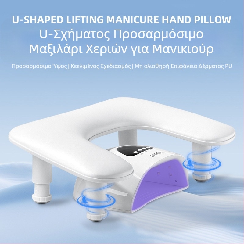 Μαξιλάρι χεριών μανικιούρ με δύο χέρια σε σχήμα U, φορητό, αποσπώμενο, με δυνατότητα κλίσης, πολυλειτουργικό, ρωσικού στιλ