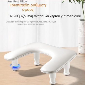 Μαξιλάρι χεριών για διασυνοριακό σαλόνι νυχιών, πολυτελές, ρυθμιζόμενο μανικιούρ με κλίση πεταλούδας, U2, άνετο και μαλακό μαξιλάρι χεριών