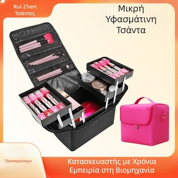 Φορητή μικρή υφασμάτινη τσάντα μεγάλης χωρητικότητας, κουτί εργαλείων κεντήματος, νυχιών, μακιγιάζ κομμωτηρίου, ημιμόνιμη τσάντα καλλυντικών αποθήκευσης